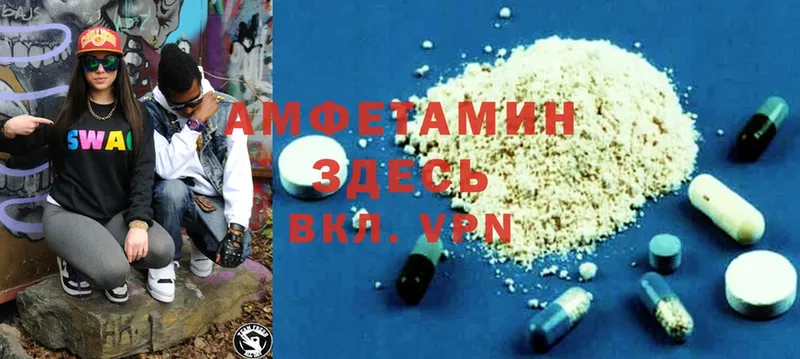 где продают наркотики  Опочка  мега как зайти  Amphetamine 97% 