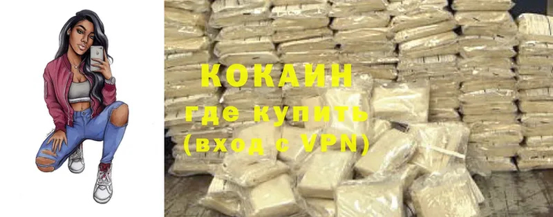 Cocaine FishScale  Опочка 