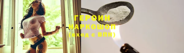 таблы Волосово